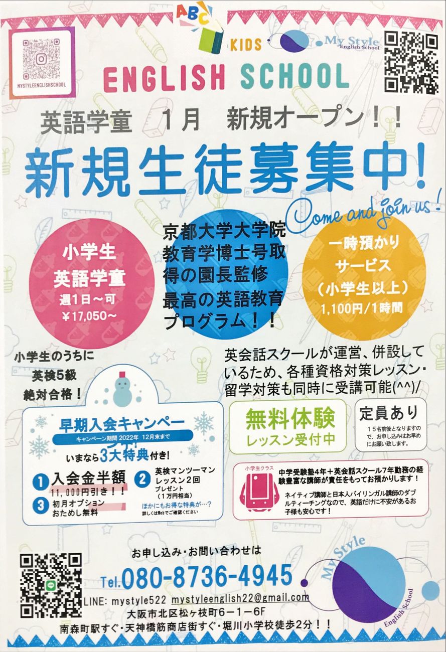 AS2.jpg